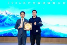 王力安防三十周年再攀新高 登顶抖音本地生活门窗品类榜首-紫竹林-程序员中文网