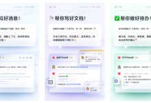 OpenClaw 飞书官方插件上线,支持找资料、看档期、理解群聊上下文等-紫竹林-程序员中文网
