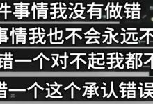 直播毁粉丝号的游戏主播,引发了跨圈的愤怒-紫竹林-程序员中文网