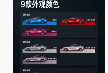 小米汽车：新一代 SU7 限时改配今晚 24 点截止-紫竹林-程序员中文网