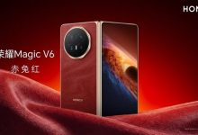 32%硅、985Wh/L、7150mAh！荣耀Magic V6打破三项电池记录-紫竹林-程序员中文网