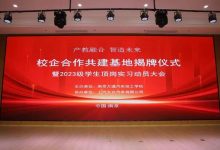 从“汽车工匠”到“低空飞手” 万通汽车教育与产业同频培养技能人才-紫竹林-程序员中文网