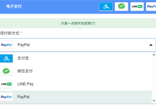 互联网初代神话！余额宝的鼻祖快被后生干趴了-紫竹林-程序员中文网