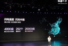 比亚迪累计建成闪充站 4990 座：覆盖城市 292 个，已为 2379 位用户圆梦-紫竹林-程序员中文网