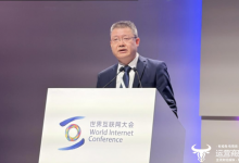 中兴通讯首席战略官王翔:人机共生 智启新程-紫竹林-程序员中文网