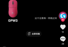 嘲讽用户是狗！罗技就侮辱性广告道歉：授权商员工擅自发布-紫竹林-程序员中文网