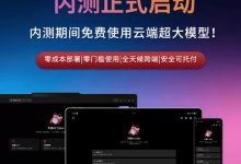 关机照样干活，一句话接管系统！揭秘天禧Claw的黑科技-紫竹林-程序员中文网