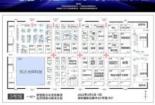 光祥科技 ISLE2026·光祥秀即将盛启-紫竹林-程序员中文网