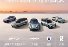 比亚迪2月份销售190190辆 海外销量首次超国内-紫竹林-程序员中文网