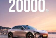 小米汽车2月交付破2万台，真实数据背后是什么？-紫竹林-程序员中文网