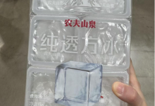 越骂越火？山姆一冰块卖37.9元，多门店已售罄！网友两派吵翻天-紫竹林-程序员中文网