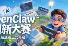 中关村科金为何发起一场内部“养龙虾”全员总动员？-紫竹林-程序员中文网