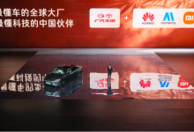 16.98 万元起！丰田这台「拼好车」铂智 7，把华为、Momenta、小米都装上了-紫竹林-程序员中文网