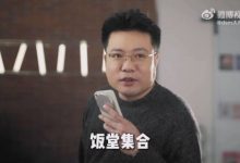 游戏主播大司马被曝开始“戒槟榔”!改嚼牛肉干-紫竹林-程序员中文网