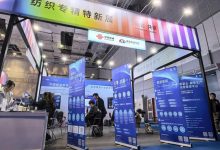 让“一针一线皆可知”:中国联通服装制造军团携AI+行业产品亮相CHIC-紫竹林-程序员中文网