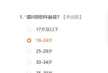小米发布 NAS 用户影像管理需求调研问卷，或为新品做准备-紫竹林-程序员中文网