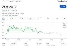 谷歌 CEO 孙达尔 · 皮柴获 6.92 亿美元薪酬包,绩效首次与 Waymo 业绩挂钩-紫竹林-程序员中文网