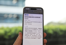 健康AI应用宣布全面接入中华医学会杂志社知识库 问答功能可引用知识库内最新临床指南-紫竹林-程序员中文网