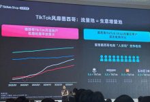 TikTok Shop墨西哥自运营模式加速:4月开放“美通墨”,急招大件商品-紫竹林-程序员中文网