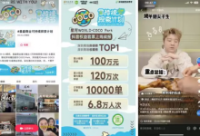 星河集团旗下星盛商业2025交出高质量增长答卷-紫竹林-程序员中文网