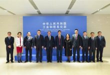 工信部负责人会见苹果、高通、SK海力士等跨国企业负责人-紫竹林-程序员中文网