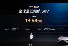 小鹏G6超级增程上市：实现综合续航1704km，18.68万元起售-紫竹林-程序员中文网
