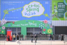 CHIC探展｜2026服饰增长点：新型实体、科技重塑生产链-紫竹林-程序员中文网
