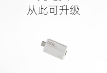 新品 OTW Agent 开售｜你的充电头，从此可升级-紫竹林-程序员中文网