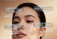 抗皱纹抗衰老的护肤品什么值得买？2026淡纹抗皱好的护肤品测评：42岁抗皱紧致十大排名公布-紫竹林-程序员中文网
