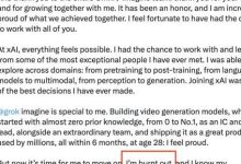 马斯克罕见致歉：公司从一开始就没建好-紫竹林-程序员中文网