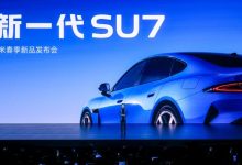 新一代SU7重磅发布：动力、底盘、续航、驾乘体验升级，21.99万起-紫竹林-程序员中文网