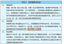 逐步消除 8 人间,多地出台高校宿舍建设新规-紫竹林-程序员中文网