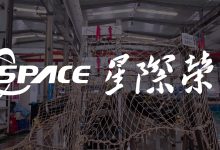 星际荣耀：双曲线三号可重复使用运载火箭一级辅助动力系统试车成功-紫竹林-程序员中文网