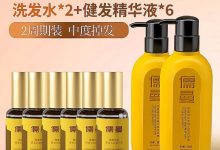 实测2026防受损去屑健发什么牌子好？最新修护净屑止痒洗发水盘点：强韧韧发洗发水推荐，告别烫染断发-紫竹林-程序员中文网