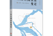 从“海店”到“海淀”,元代以来海淀都有哪些水系?丨京华物语-紫竹林-程序员中文网