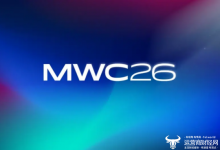 MWC 2026|展锐芯 让AI无处不在-紫竹林-程序员中文网