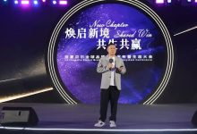 拉夏贝尔重磅官宣：“全球海量设计师”战略开启生态化转型新纪元-紫竹林-程序员中文网