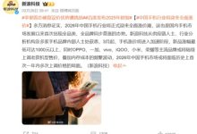 存储芯片价格失控性上涨,入手华为手机,当前和未来都是最优解-紫竹林-程序员中文网