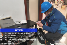 万家灯火团圆时 「臻心24」不打烊!上海移动守护新春网络畅通-紫竹林-程序员中文网