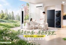 2026家电王炸！小天鹅本色2026套系深度实测：是智商税还是真硬核?-紫竹林-程序员中文网