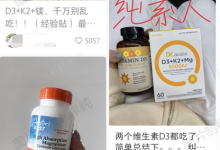 最近 睡不好的人都在嗑镁片 劝你千万不要瞎吃-紫竹林-程序员中文网