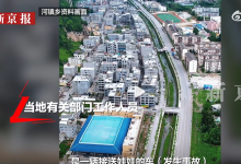 学生车祸再敲警钟，农村校车短板何时能补上 | 新京报社论-紫竹林-程序员中文网