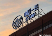 一汽集团战略部副总龚礼洲曾是研发总院副院长 算是平调?-紫竹林-程序员中文网