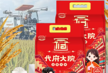 香弹软糯：代府大院五常大米3.3元/斤狂促-紫竹林-程序员中文网