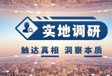 振芯科技“女王”归来,能否停止内斗?丨【实地调研】-紫竹林-程序员中文网