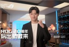 正式官宣！周冠宇成为ROG 20周年品牌代言人-紫竹林-程序员中文网