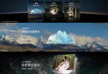 告别色彩偏差！vivo X300 Ultra蓝图原色摄像头：12通道捕捉真实光影-紫竹林-程序员中文网