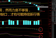 主力百亿抢筹军工股！三大指数高开低走暗藏玄机，底部到底在哪里-紫竹林-程序员中文网
