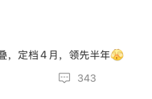 华为行业首个阔比例大折叠定档4月:领先半年抢滩-紫竹林-程序员中文网