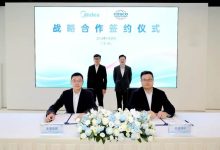 美的与中远海运续签战略合作 共建全球绿色智慧供应链-紫竹林-程序员中文网